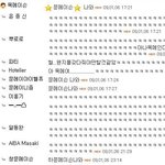 내 아이디 <b>선점</b>한놈 나와