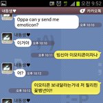 누나와 남동생의 흔한?!카톡-