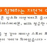  전통가옥), 왕십리 엔터식스(<b>유럽풍</b> 장소) /재미난 컨셉 사진