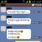 키크고 덩치있는 남자는 싫어~
