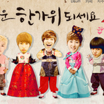 #### 아이돌 최고 팬서비스 ###