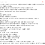 외모지상주의때문에 너무 스트레스받아요