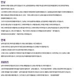 베스트 커플로 추천해주세요~~ 저희 부부 어때요??