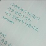 [연애서적<b>추천</b>] love is… 그 아름다운 순간!!!사랑을배우다