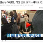 <b>자료</b>有)한국여성의 피해망상 - 일침시리즈