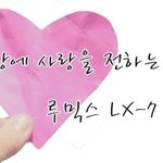 <b>a</b>형 <b>남자</b>의 용기있는 프로포즈