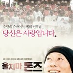 깊은 울림을 주는 감동 실화 - 4가지 이야기