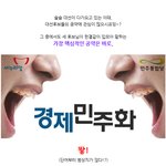올해 대선<b>주자</b> 공약 1순위는 대동법?!!