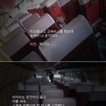 [버스공포] 거기에 있었던 건 누구...?