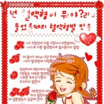 애인 만드는 방법..