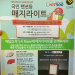 큰 선물 드리고 사표쓸뻔한사연