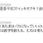 ==역시 김죄중한테 중요한건 일본팬뿐임==