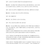 군시절 개그맨 김경진 <b>감동</b>실화