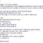 저기 한가한 사람들 문제좀풀어줘요..