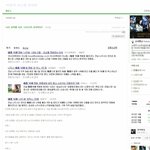 나주성폭행사건은 조작이다? 독도 세레<b>버니</b> 박종우는 일본 로봇? 블로그