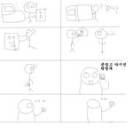 핸드폰 <b>찾기</b> 공감
