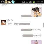 흔한 남매의 자기전 카톡.jpg