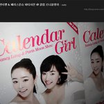 손영민.... <b>이사진</b> 맞나요?