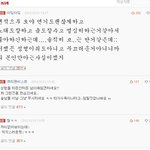 수지, <b>호야</b> 성형 ㅇㅇㅇ (有)