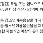 <b>아청</b><b>물</b>vs강ㄱㅏㄴ