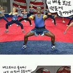 여자들 48kg 넘으면 뚱땡<b>이임</b>