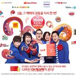 <b>ok</b>캐쉬백 1000점만... 1000점만 있으면 돼..!!!!