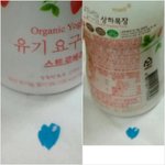 먹거리x파일...매일유업 유기농제품의 진실!!!