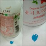 매일유업 유기농 제품의진실!!!