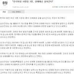 사진 6장으로 보는 여성