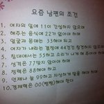 <b>이</b> <b>조건</b> 진짜임..??