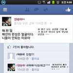 ㅋㅋㅋㅋㅋㅋㅋ근자감 <b>폭발</b>하는 아이