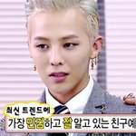 패션계 지잡스, 골드 마니아 지디의 위엄