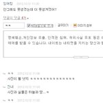 <b>진녀</b> 뭔 자신감이냐 ㅋㅋㅋㅋㅋㅋㅋㅋㅋㅋㅋㅋㅋ