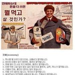 솔로의 <b>장점</b> 정리....jpg    솔로들이여 일어나라
