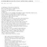 버스 정류장 <b>구석</b>에서 호떡 드시는 아버지...