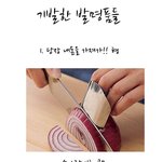 ㅋㅋㅋㅋㅋ<b>기발</b>한발명품 ㅋㅋ