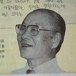 고1 <b>도덕</b>책 안에 김원효 ㅋㅋㅋㅋㅋㅋㅋㅋㅋ