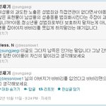재기성님 <b>무적</b>의논리도 가차없이깨버림