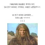 21세기 <b>바야</b>바 출몰.jpg