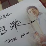 백설 이벤트 당첨되서 고수 팬싸<b>인회</b> 다녀옴 ㅋㅋㅋ