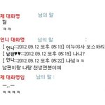 결혼한 부부의 대화. 결혼하신 분들에게 물어봅니다.