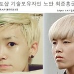 >>남아이돌 최고 컴퓨터 능력자 <<
