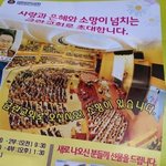 교회 새 신자에게, <b>냄비</b>·드라이어·여행가방 증정?