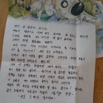 10년전 저희마을을 도와주신 군인오빠를 찾습니다!!(사진有)