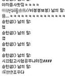 (사진有)엄마랑<b>화해</b>하고싶어요