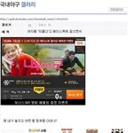 (펌)여자들 외롭다면서 왜<b>이럼</b>??