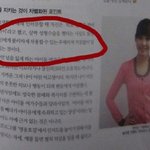 아이유 과거에는 성형인정해놓고 뜨고 나니 말이 바뀜