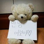 to.한까뚱