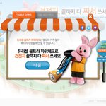 치약처럼 짜쓰는 건<b>전지</b> 이런 것도 나오다니 +_+