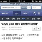 자발적 성매매여성도 피해자로 <b>간주</b>해야 해야죠?